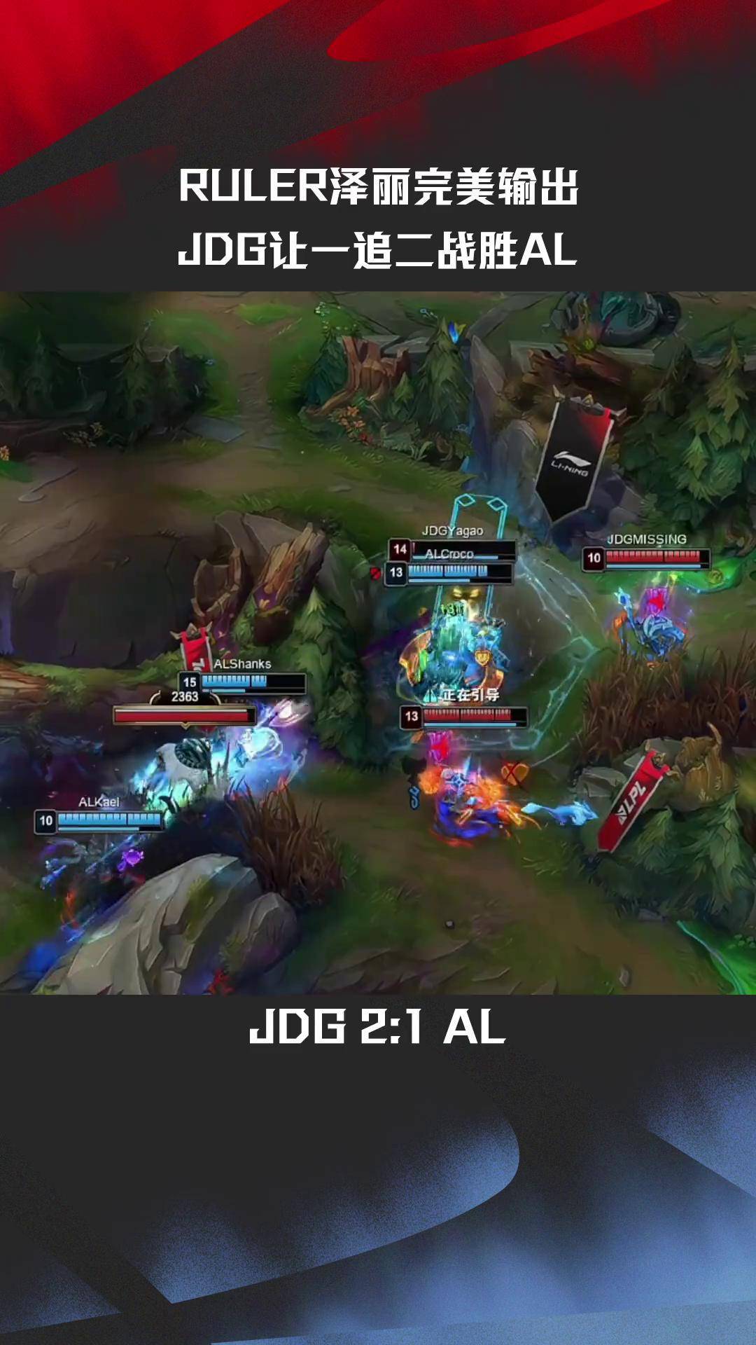 开云体育官网-TSM轻取EG，Ruler单局斩获MVP激烈交锋四强赛，留下经典瞬间