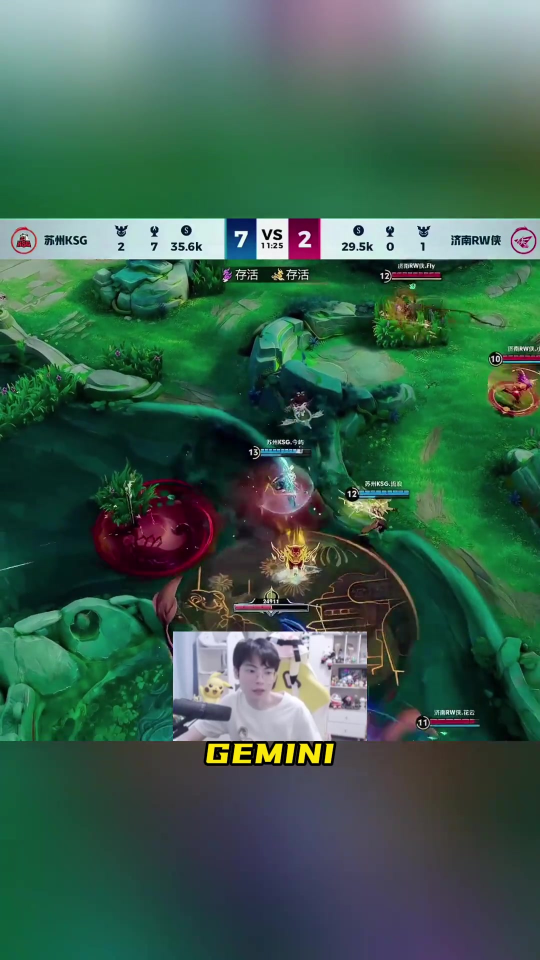 开云体育入口-KT险胜JDG，Inspired完成史诗逆转强强对话四强赛，留下经典瞬间