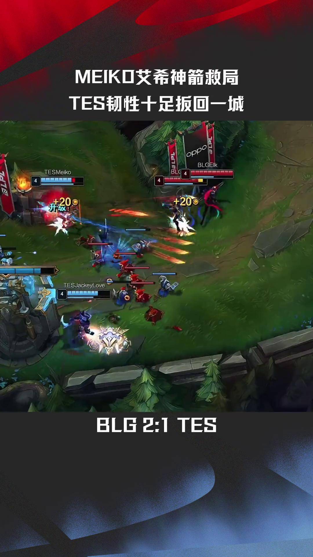 开云体育平台APP-EDG绝杀FLY，JackeyLove操刀奇招英雄翻盘宿命之战四强赛，技惊四座的简单介绍