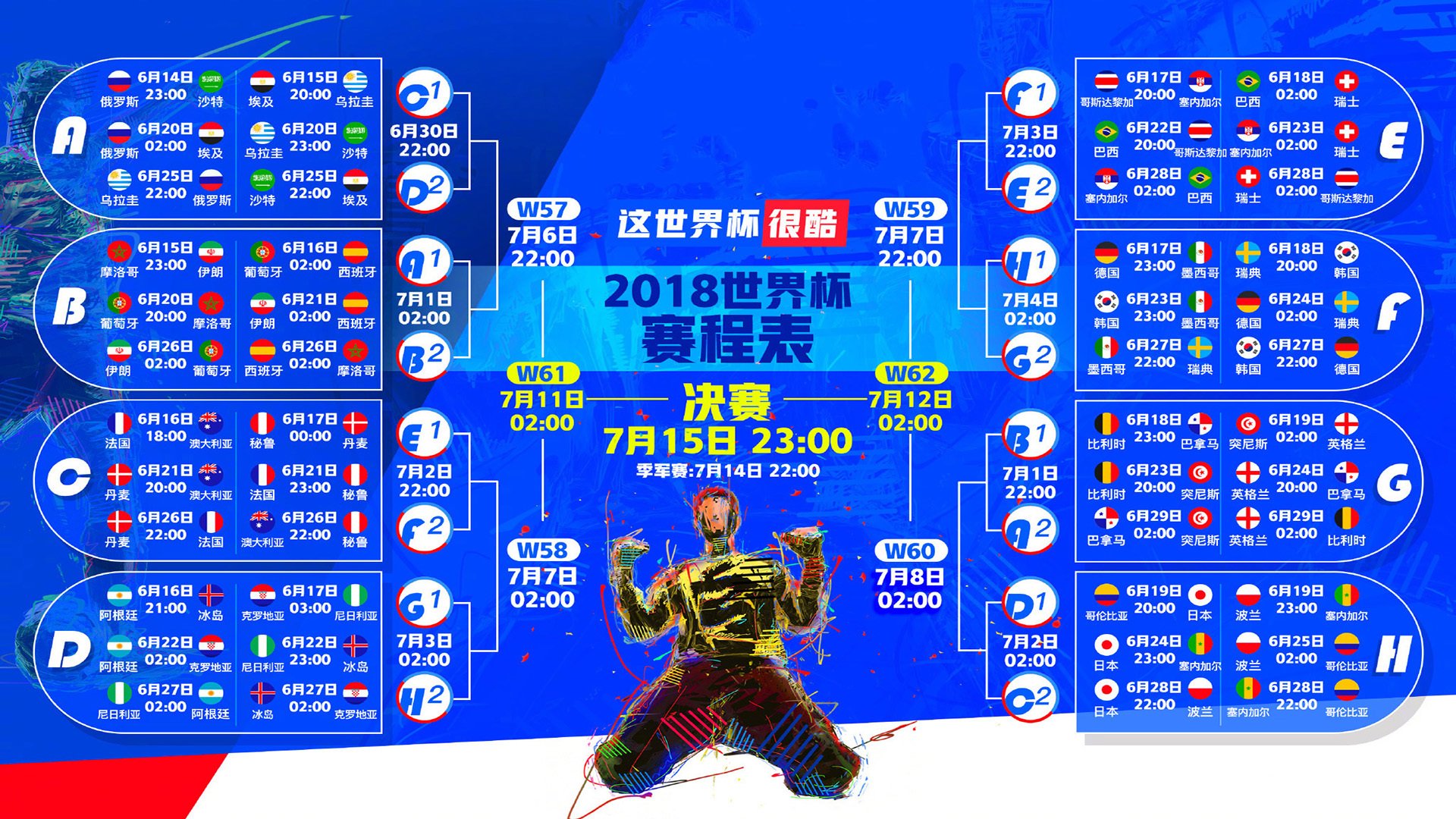 开云-2026世界杯D组焦点战，秘鲁大胜智利，苏亚雷斯主导比赛
